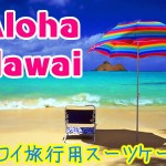 hawai_eye